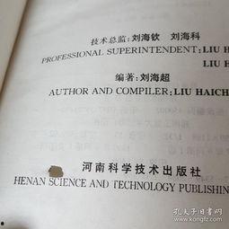 少林拳教学视频,跟随教学视频领略武术传奇