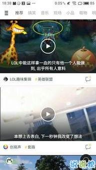 最火视频软件,揭秘最火视频软件的崛起之路