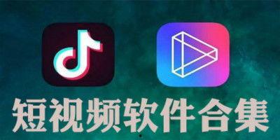 最火视频软件,揭秘最火视频软件的崛起之路