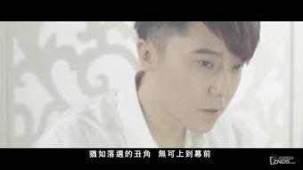 前度 视频,情感纠葛的回忆与释怀之旅