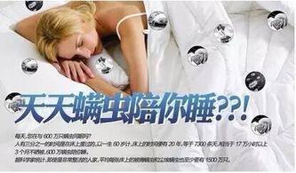 螨虫的视频,视频带你深入了解家中隐形“害虫”