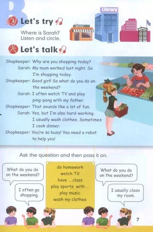 英语视频教材,Unlocking English Proficiency: A Comprehensive Overview of Video-Based Learning Materials