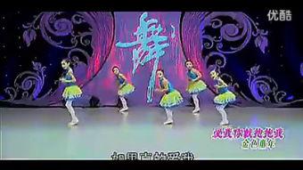爱啦啦舞蹈视频,动感旋律下的青春活力展现