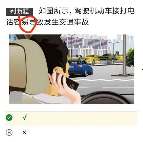 科目一教学视频,轻松掌握驾驶知识