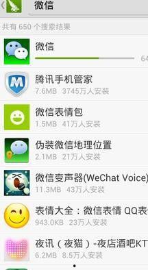 微信网页版视频,轻松捕捉生活精彩瞬间