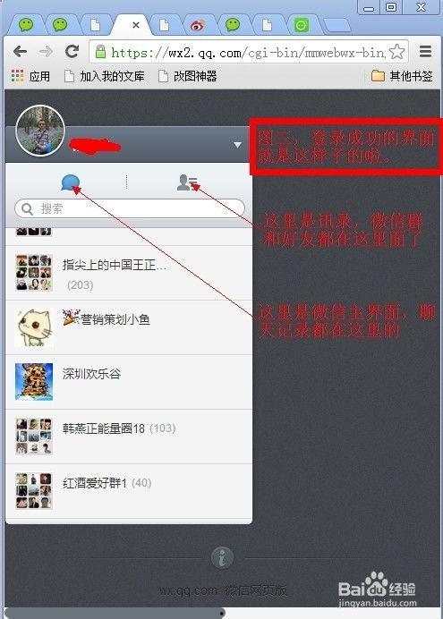 微信网页版视频,轻松捕捉生活精彩瞬间