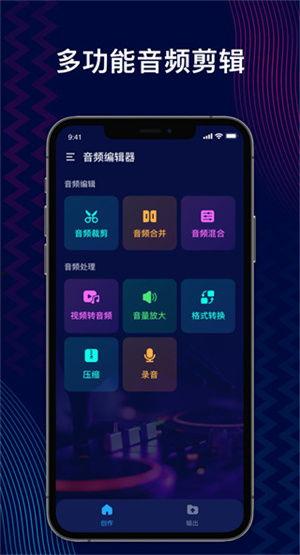 视频变音频,音频版深度解析