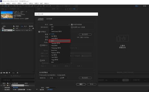 视频变音频,音频版深度解析