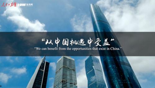 中国变化视频,视频见证国家发展历程