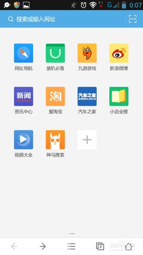 手机浏览器视频下载,轻松掌握高效下载技巧