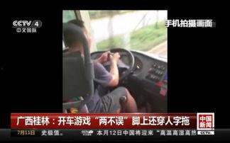 老司机视频网站,揭秘汽车行业幕后精彩瞬间