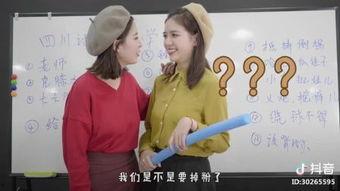 四川话教学视频,跟随教学视频轻松掌握地道巴蜀方言