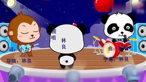 儿歌小苹果视频,欢快旋律中的童年回忆