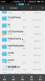 uc浏览器缓存的视频,重温精彩瞬间，回顾精彩瞬间