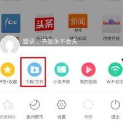 uc浏览器缓存的视频,重温精彩瞬间，回顾精彩瞬间