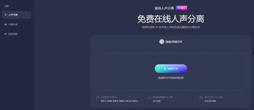 提取视频音乐,音乐概述