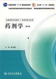 药剂学视频,理论与实践融合之旅