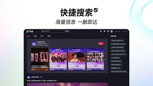 短视频中心,捕捉时代脉搏，展现多元风采