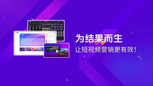 短视频中心,捕捉时代脉搏，展现多元风采