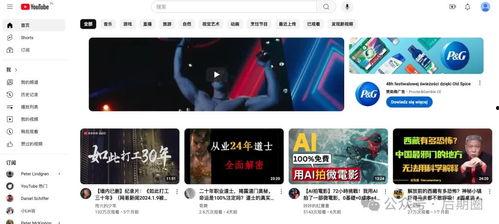 最好的视频网站,海量内容，畅享视听盛宴