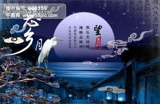望月视频,揭秘月相变化与天文奥秘
