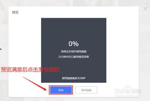 产品视频制作教程,轻松掌握视频剪辑与制作技巧