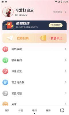 每日爆料吃瓜视频大全免费观看,免费观看吃瓜视频大全，揭秘娱乐圈幕后故事