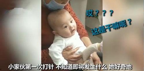 娃娃打针视频,温馨治愈的育儿瞬间