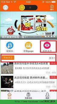 微兔视频,探索短视频新潮流，引领潮流风向标
