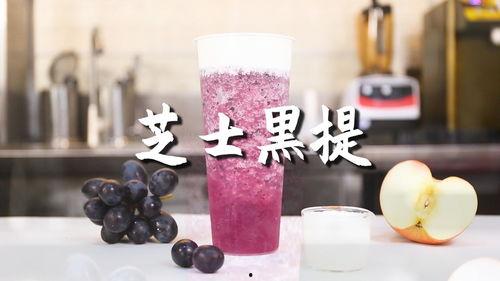 奶茶制作视频,轻松学会在家自制美味奶茶