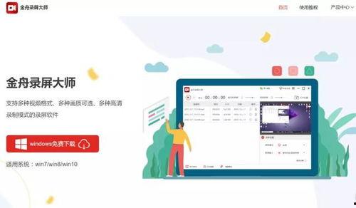 视频课程录制,深度解析课程内容概览