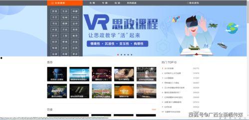 视频课程录制,深度解析课程内容概览