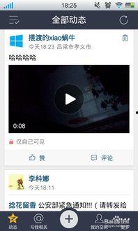 qq空间视频怎么下载,教你从QQ空间视频下载并制作精彩概述