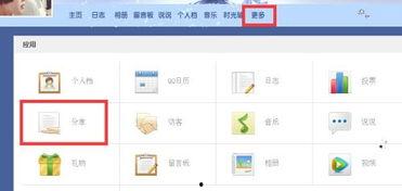 qq空间视频怎么下载,教你从QQ空间视频下载并制作精彩概述