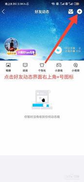 qq空间视频怎么下载,教你从QQ空间视频下载并制作精彩概述