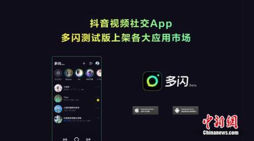 视频社交软件,重塑人际互动的数字平台