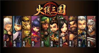 三国游戏视频,游戏视频中的英雄传奇与战略对决