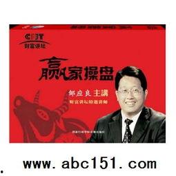股票视频讲座,跟随视频讲座学习股票投资之道