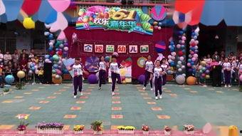 幼儿园老师舞蹈视频,欢快童趣，寓教于乐