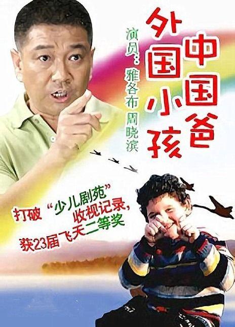 中国爸爸视频,育儿路上的温馨瞬间与智慧分享