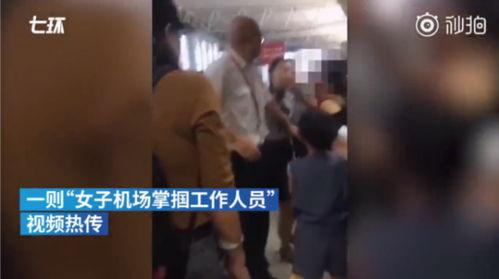男生和女生插鸡视频,揭秘男生女生插鸡视频事件真相