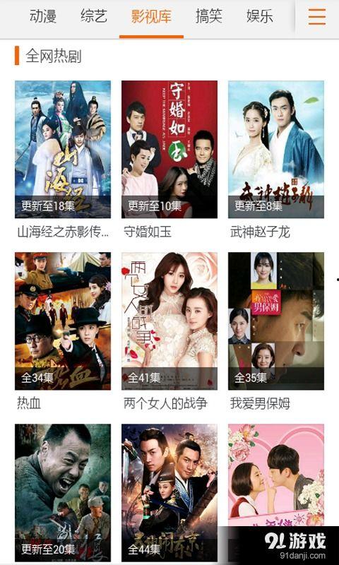 在线观看那种视频,揭秘在线视频的魔力与魅力