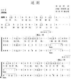 送别口琴视频,送别之情——口琴送别视频赏析