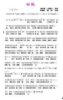 送别口琴视频,送别之情——口琴送别视频赏析