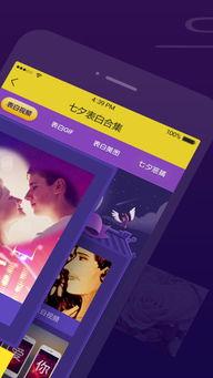 七夕视频制作,穿越时空的缘定今生