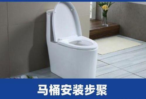 马桶水箱安装视频,马桶水箱安装视频教程解析