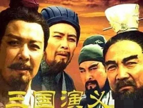 三国故事视频,视频再现历史传奇