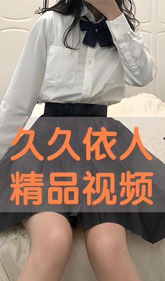 久久动漫视频在线播放,揭秘久久动漫视频在线播放的魅力