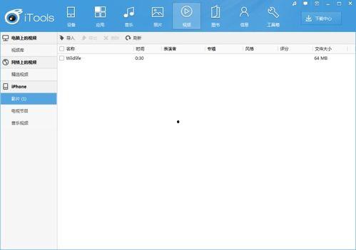 电脑视频导入ipad,轻松制作精彩概述文章