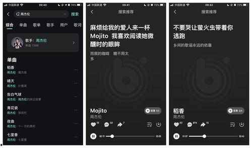 适合视频的音乐,探寻与视频画面完美融合的动人音乐
